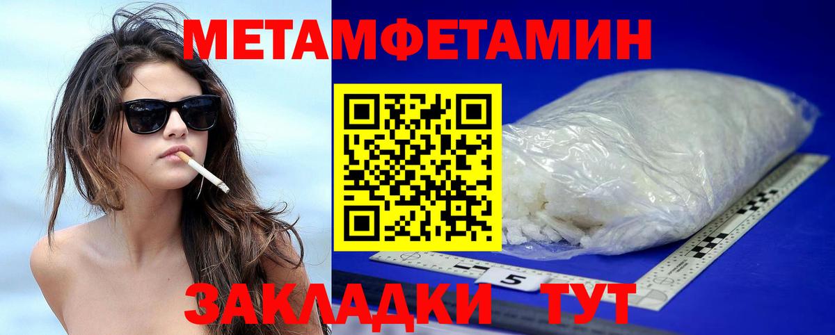АМФ Premium Нефтекумск