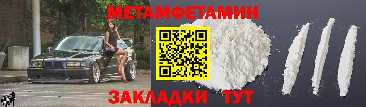 АМФ  Amphetamine VHQ  Вход с VPN  Нефтекумск 