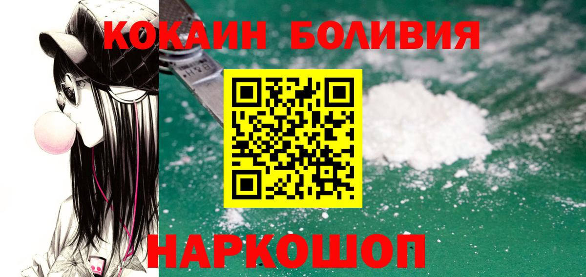 COCAIN FishScale Нефтекумск