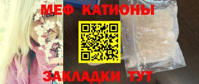 кокаин VHQ Татарск