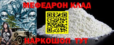 кокаин VHQ Татарск