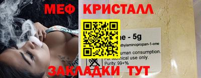 кокаин VHQ Татарск
