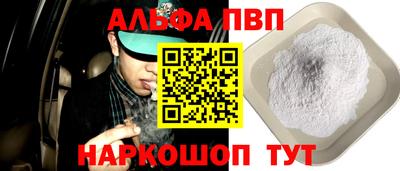 кокаин VHQ Татарск