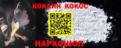 кокаин VHQ Татарск