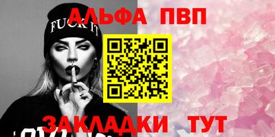 кокаин VHQ Татарск