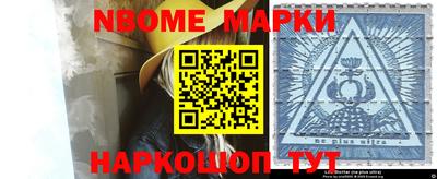 бошки Тара
