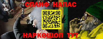 кокаин VHQ Татарск