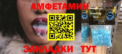 кокаин VHQ Татарск