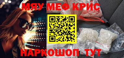 кокаин VHQ Татарск