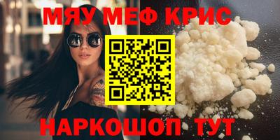 бошки Тара