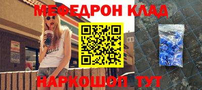 мескалин Туймазы
