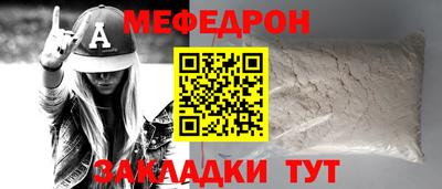 бошки Тара