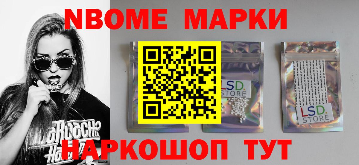 LSD-25 экстази кислота  Вход с VPN  Лсд 25 экстази  Нефтекумск 