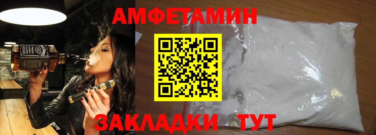 Метамфетамин винт  Метамфетамин винт  МЕТАМФЕТАМИН  Вход с VPN  Нефтекумск 