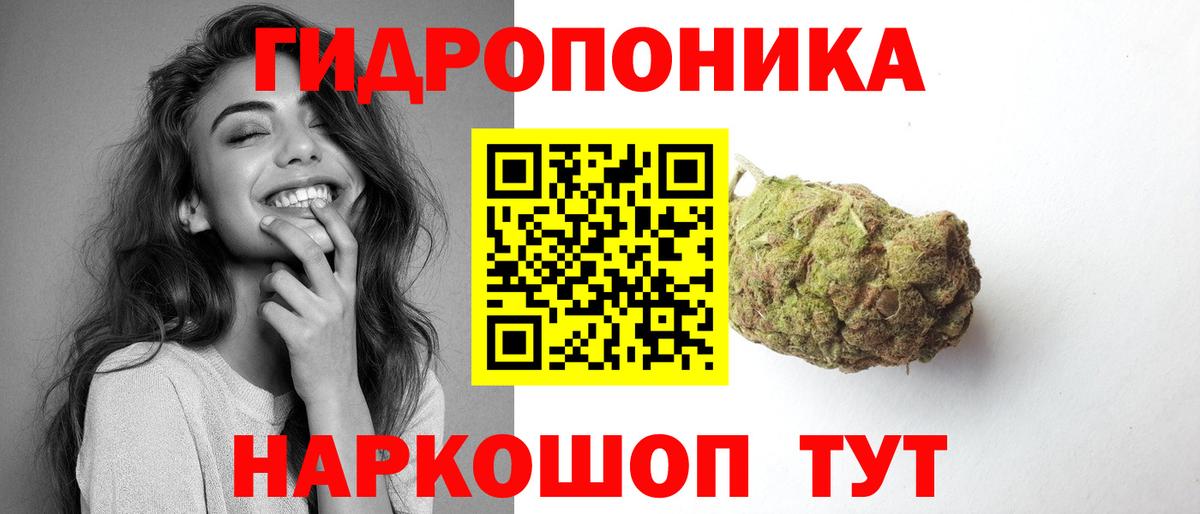 Бошки марихуана гибрид Нефтекумск