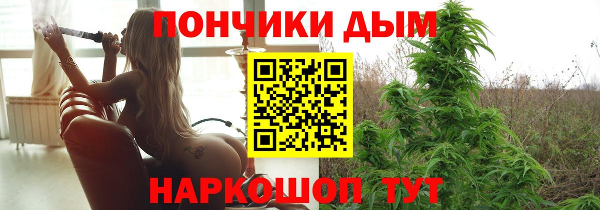Нефтекумск  Канабис VHQ  Бошки Шишки тримм  Канабис VHQ  Бошки Шишки конопля  Вход с VPN 